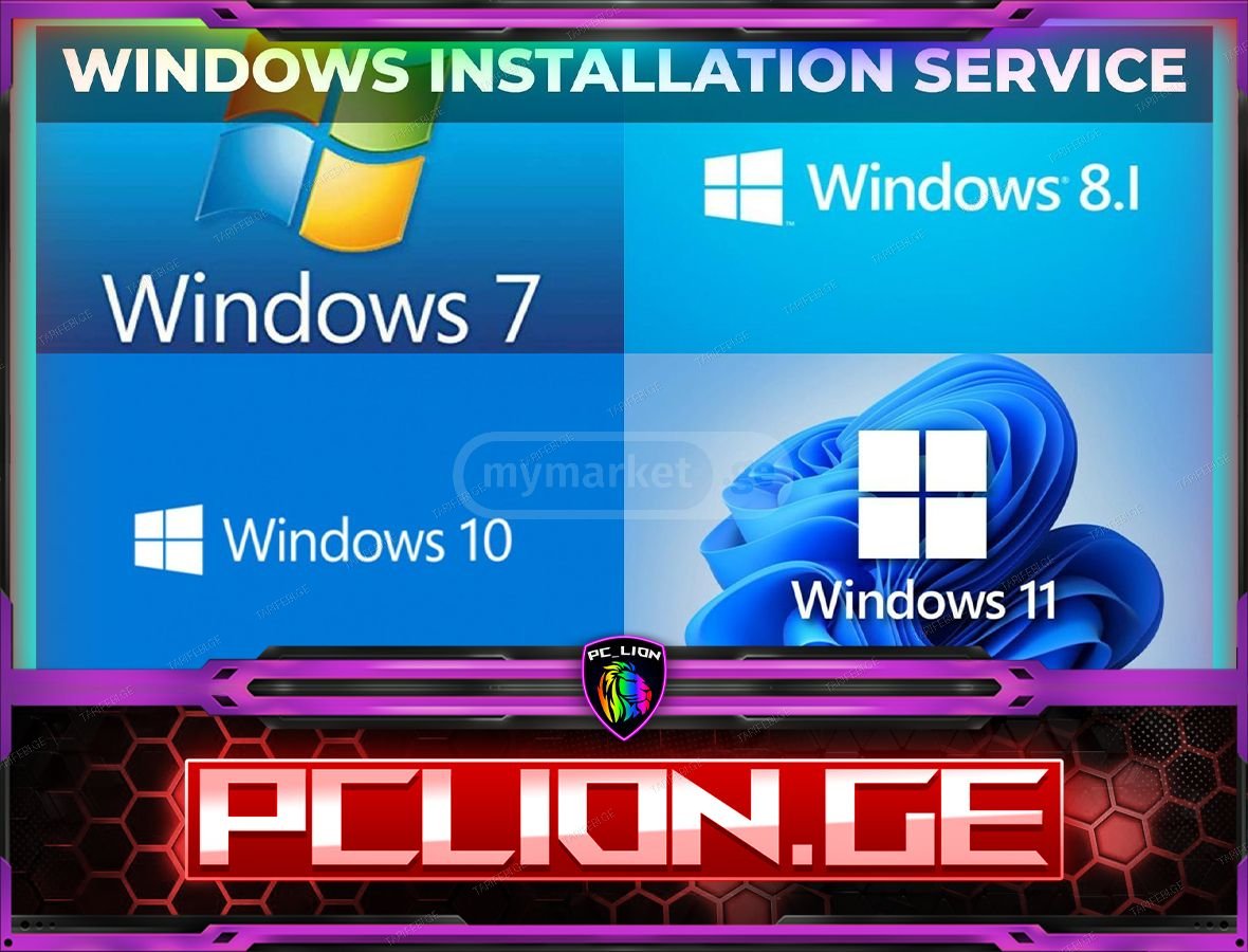 ✅⚠️ ვინდოუსის დაყენება + საოფისე პროგრამები WINDOWS ⚠️✅