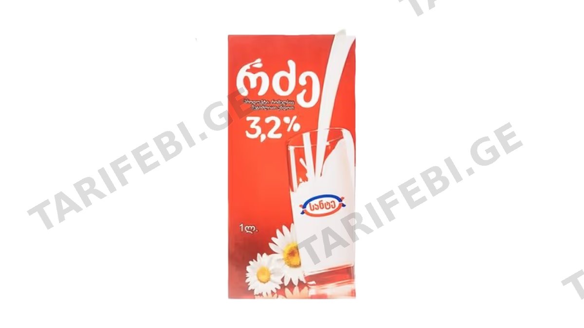 რძე /სანტე/ (3.2%) 1ლ