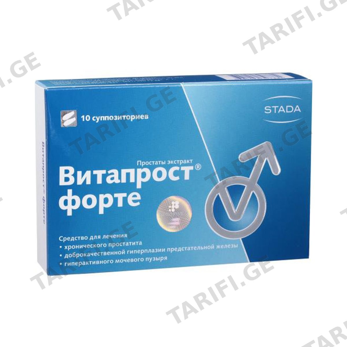 ვიტაპროსტი - Vitaprost ფორტე 20მგ 10სუპოზიტორია