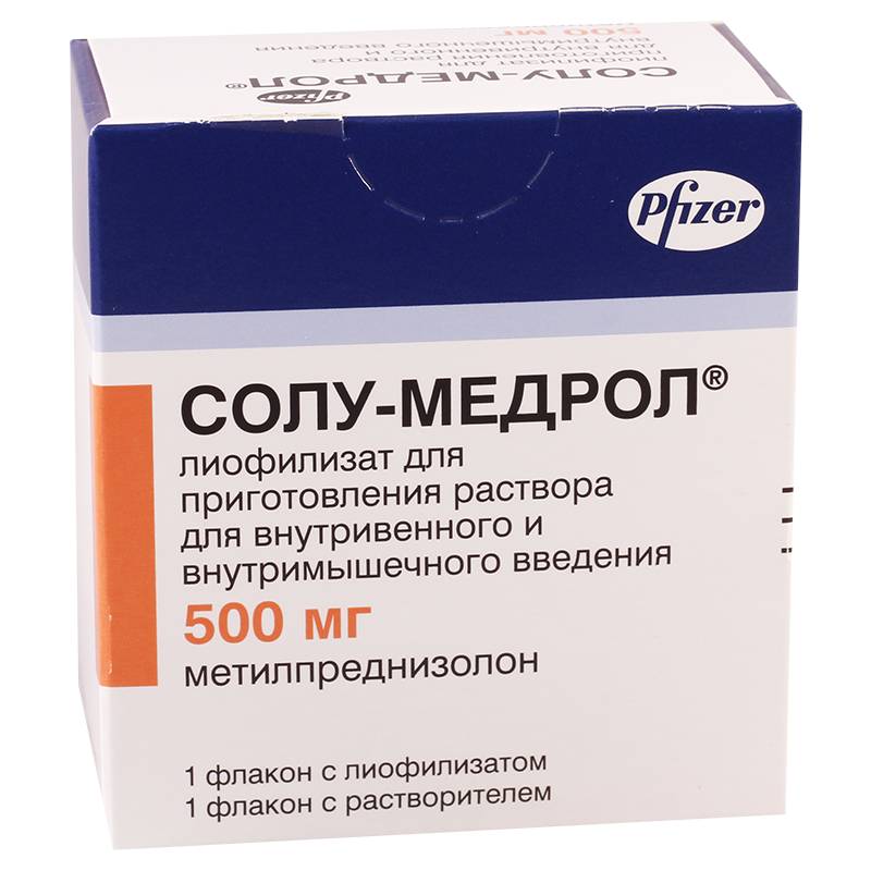 სოლუ-მედროლი 500მგ ფლ+გამხსნ.