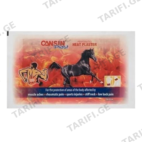 წიწაკის პლასტირი #1 Heat plaster perforated 12X18
