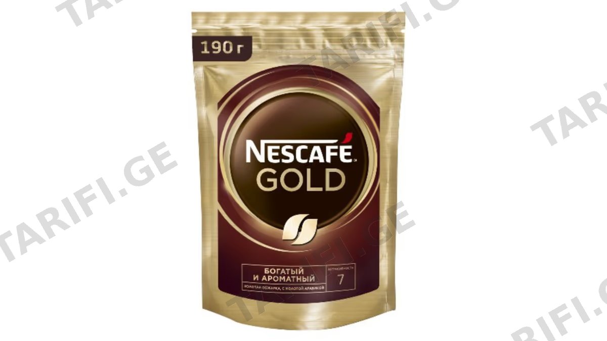 "NESCAFE"- ხსნადი ყავა გოლდი პაკეტი 190გრ