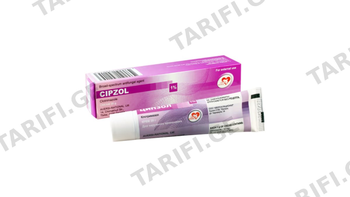 ციპზოლი კრემი 1% 20გრ