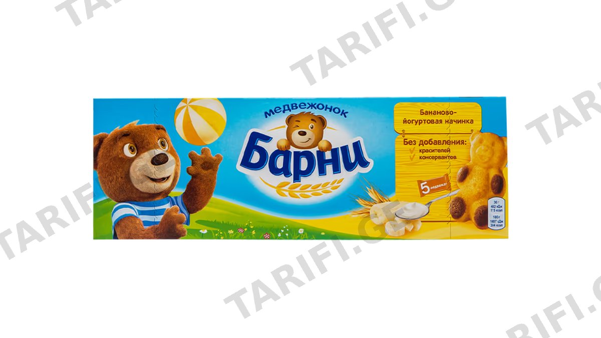 ბისკვიტი /ბარნი ბანანის იოგურტი/150გრ
