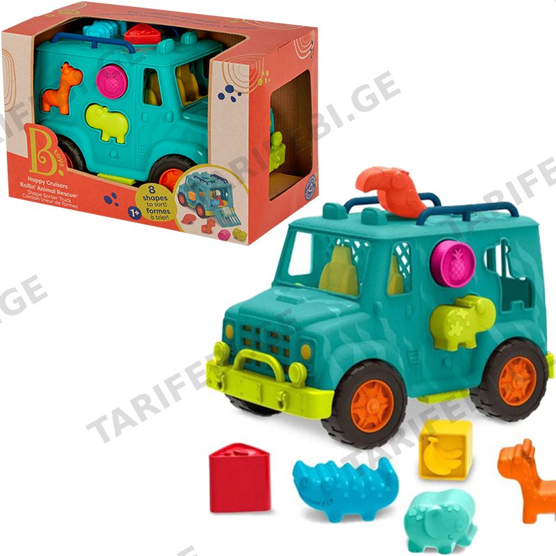 განსავითარებელი სათამაშო მანქანა B. TOYS SHAPE SORTER TRUCK (BX2024C2Z)