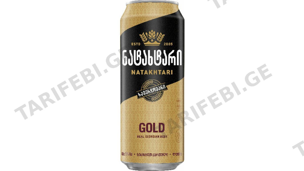 ლუდი ნატახტარი 0.5ლ ქილა