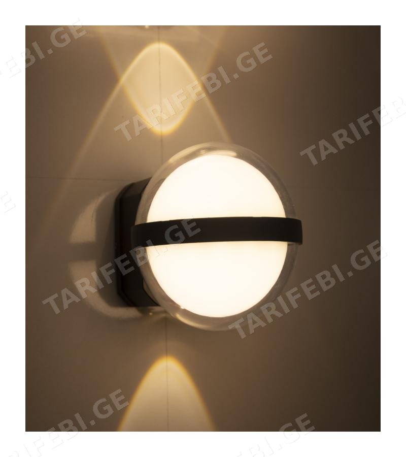 კედლის სანათი LED WNS-1169 12W ფერი. BLACK