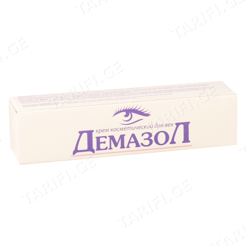 დემაზოლი კრემი 10მლ #1