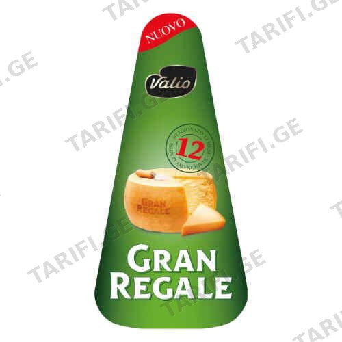 ყველი გრან რეგალე /Valio/ 180გრ