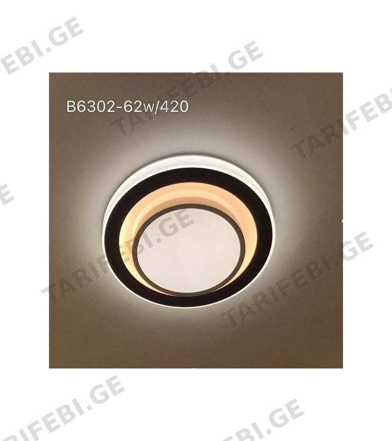ჭაღი LED GZ-YLD-6 / D6302-62W ზომა. 420