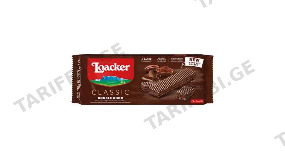 "LOACKER"- ვაფლი კლასიკი ორმაგი შოკოლადი 175გრ