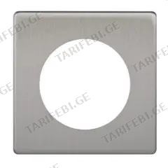 ჩარჩო Varilight 1 satin