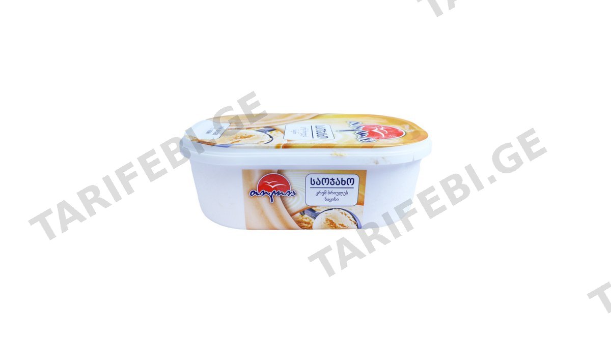 თოლია ნაყინი პლომბირი კრემბრულე 1კგ