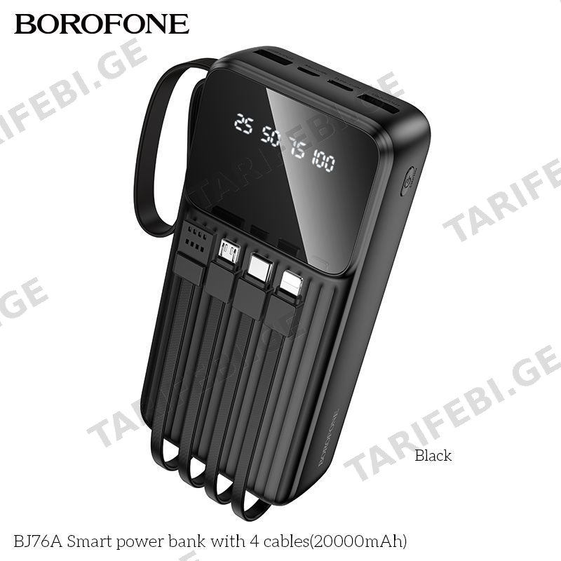 დამტენი მოწყობილებობები Borofone BJ76A 20000mAh Power Bank with 4 cables