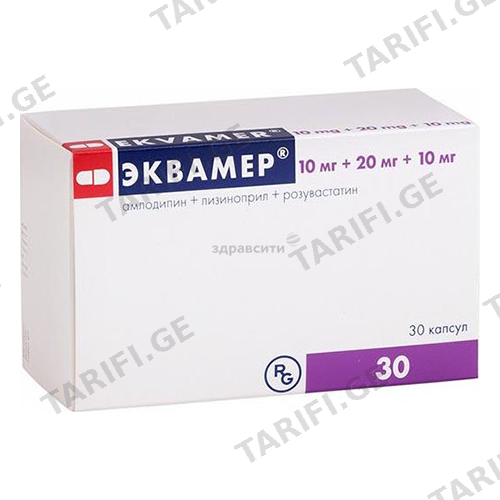 ეკვამერი კაფსულა 20მგ+10მგ+10მგ #30