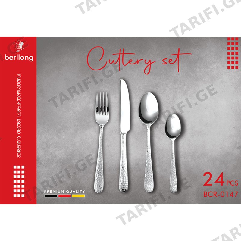 დანა-ჩანგლის კომპლექტი BERLLONG BCR-0147 (24 PCS)