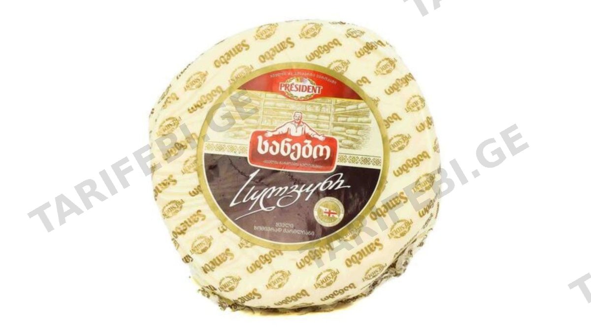 სანტე ყველი სულგუნი 1 კგ
