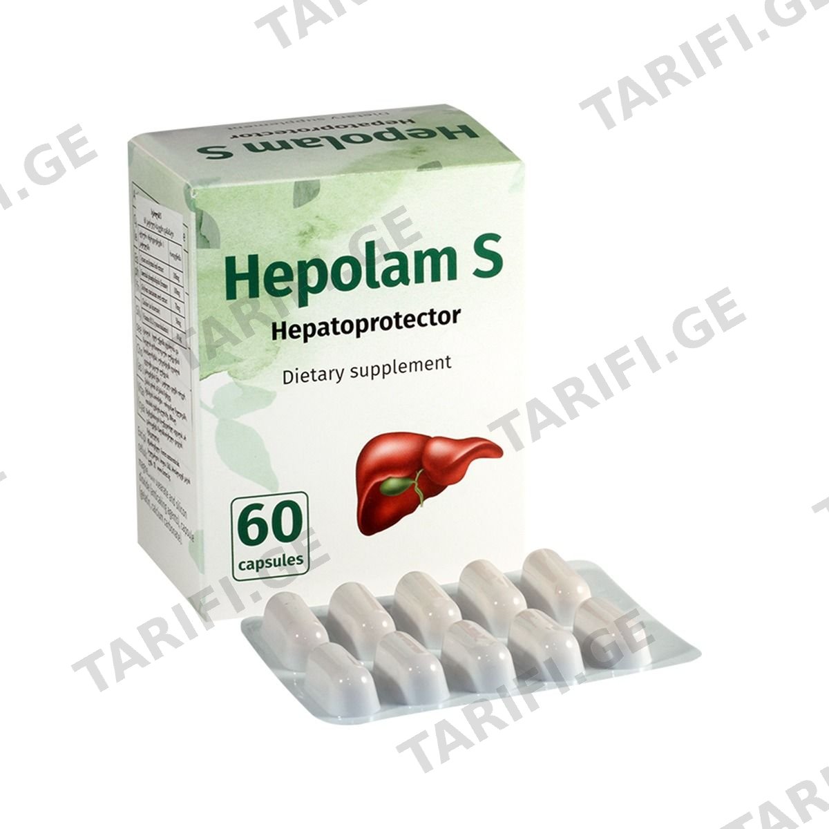 ჰეპოლამი S - Hepolam S 60 კაფსულა