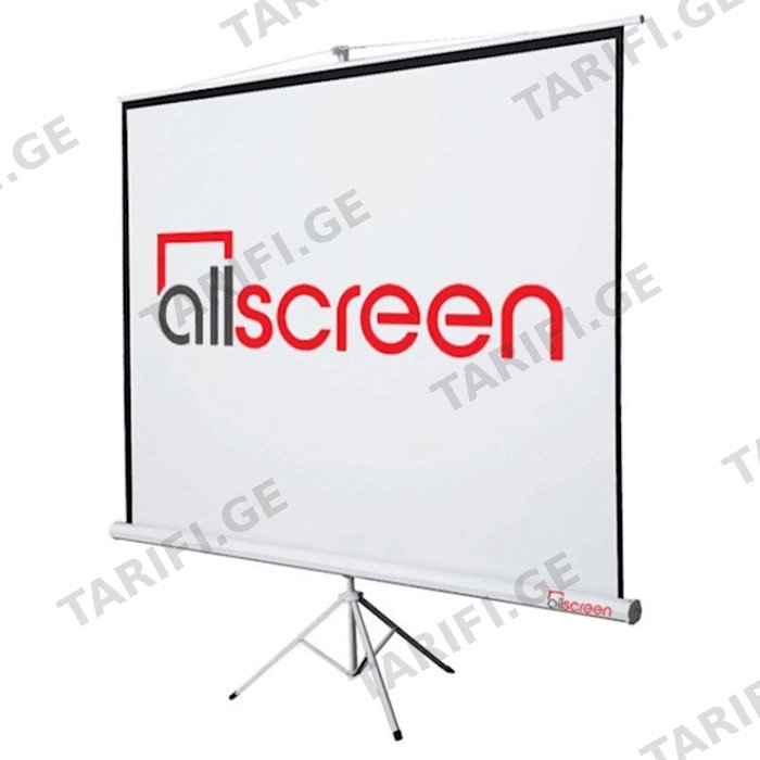 პროექტორის ეკრანი ALLSCREEN TRIPOD CTP-9696