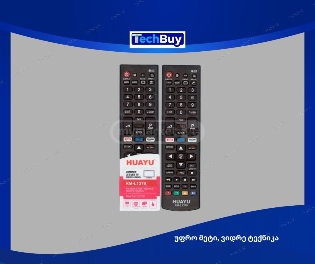 SALE!!!  LG ტელევიზორის პულტი