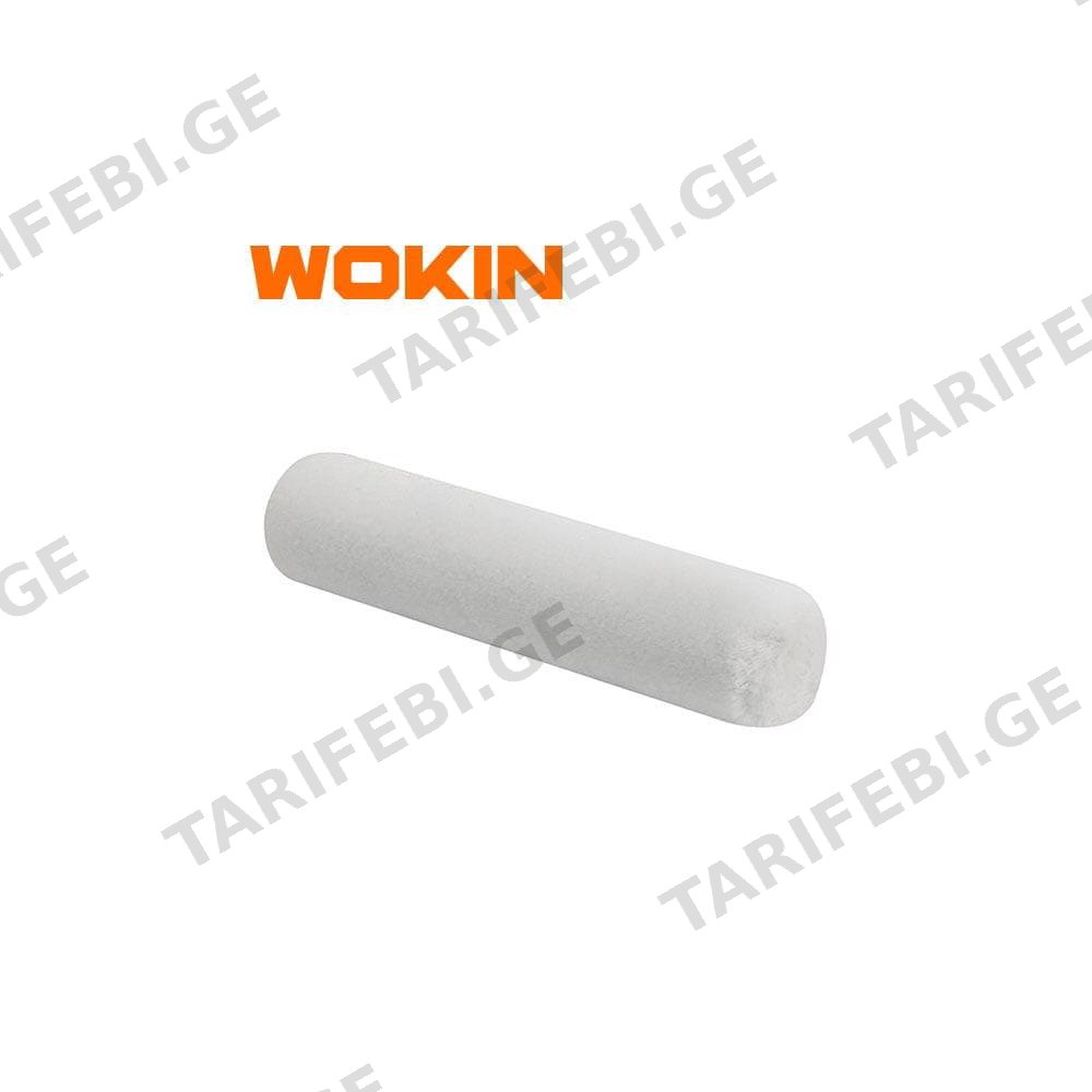 სამღებრო ლილვაკის თავი Wokin 352504, 4", Roller Cover, White