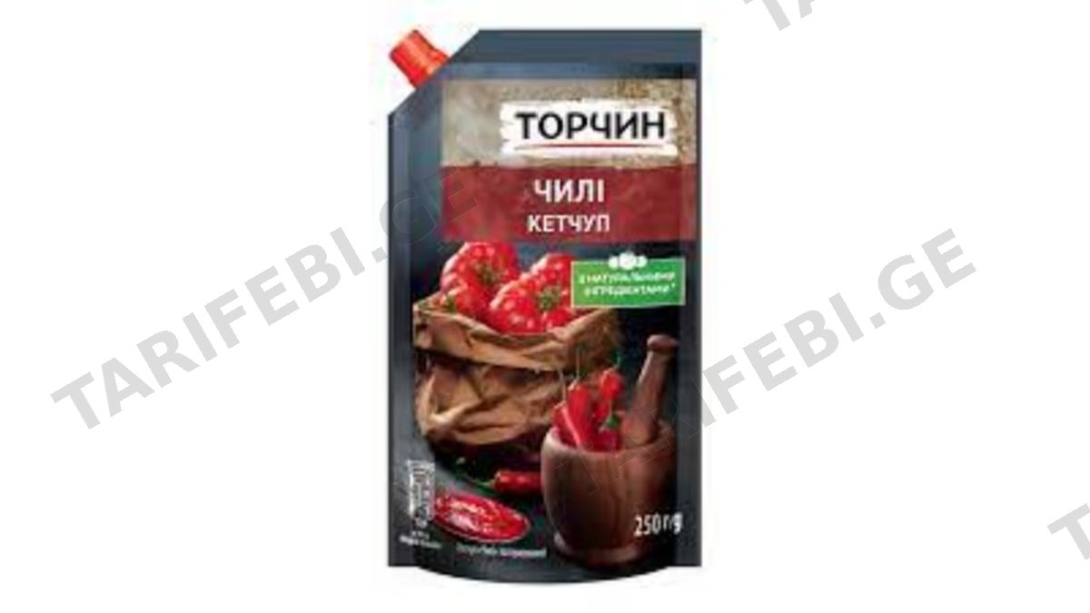 "ტორჩინი"- კეჩუპი ჩილი 250გრ