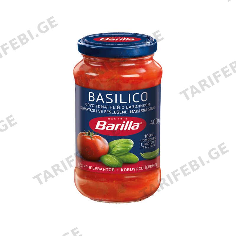 სოუსი მაკარონის ბაზილიკო /Barilla/ 400გრ