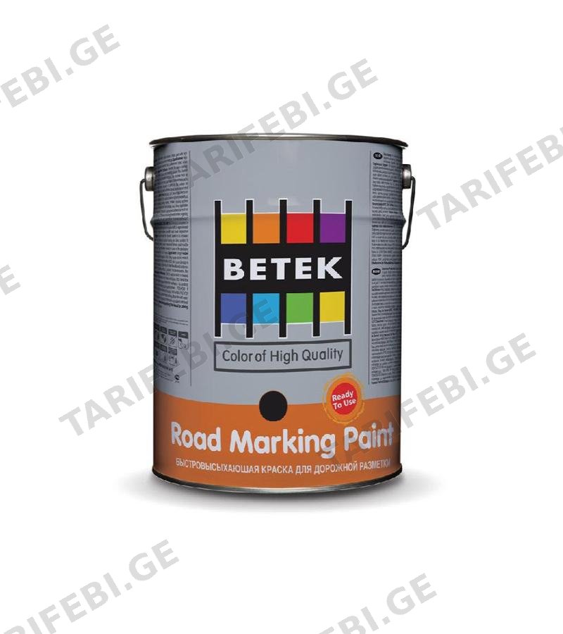 საღებავი Betek Road Marking Paint შავი (1კომპ.) 25კგ