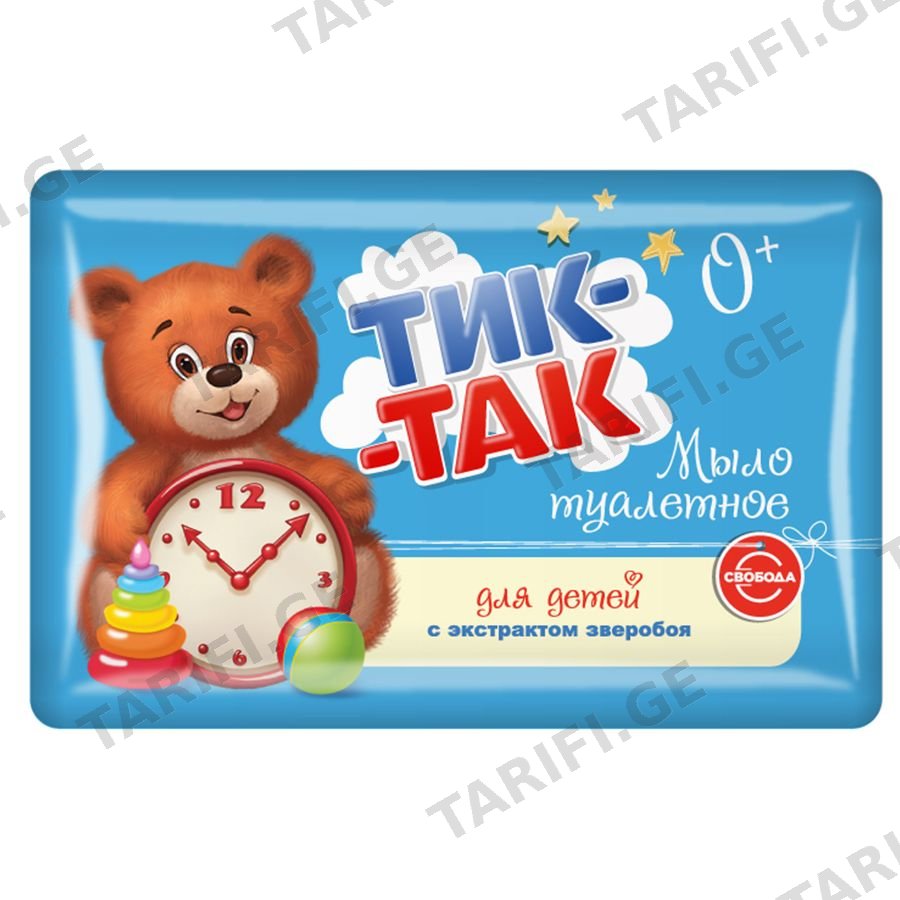 ტ/ს ტიკ-ტაკ