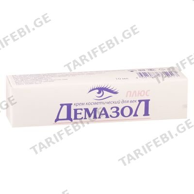დემაზოლი პლუსი10მლ კრემი5017