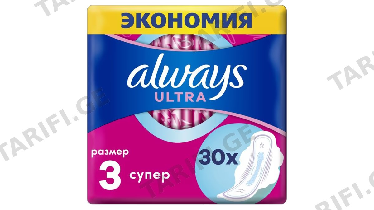 ოლვეისი ქალის ჰიგიენური საფენი ულტრა მსუბუქი 30ც