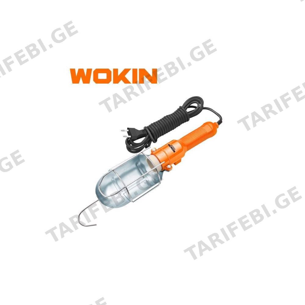 სამუშაო ფანარი Wokin 605005, 60W, Working Lamp, Orange