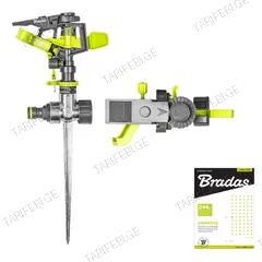 სარწყავი პულსირებადი პალოზე Bradas Lime edition LE-6104