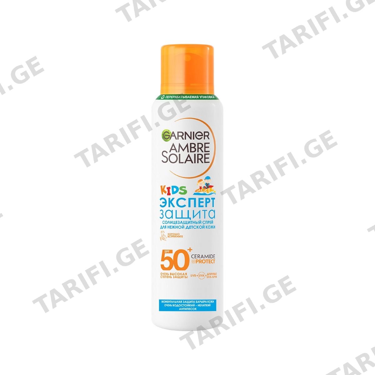 მზისგან დამცავი საბავშვო სპრეი SPF50 150 მლ 7722 გარნიე - Garnier