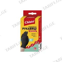 ნიტრილის ხელთათმანი Chisto S 10 ც