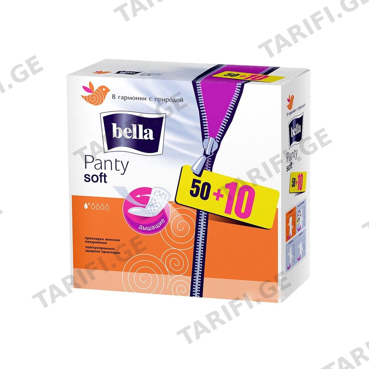 საფენი Soft 50+10 2008 ბელა- Bella