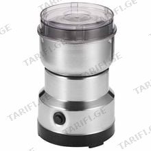 Tiffany TF-603 სუნელების საფქვავი