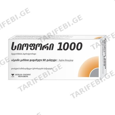 სიოფორი 1000მგ #60ტ