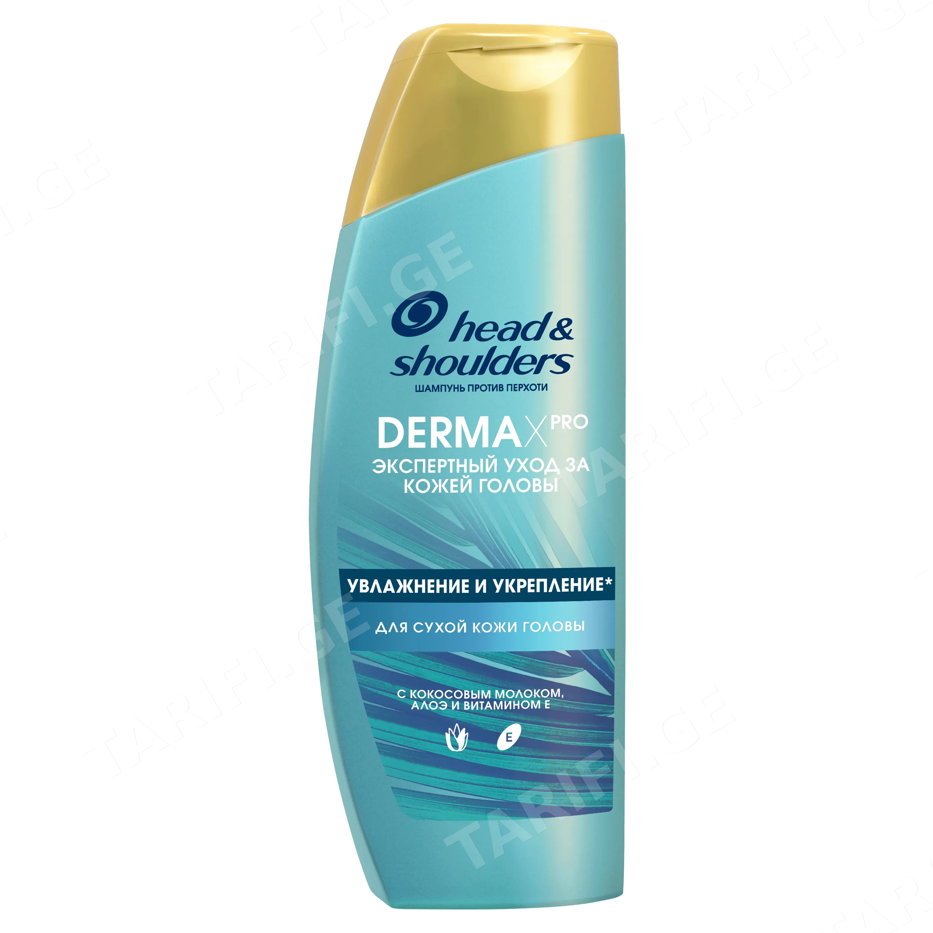 ჰედ ენდ შოლდერსი შამპუნი დერმაქსპრო დამატენიანებელი 270 მლ