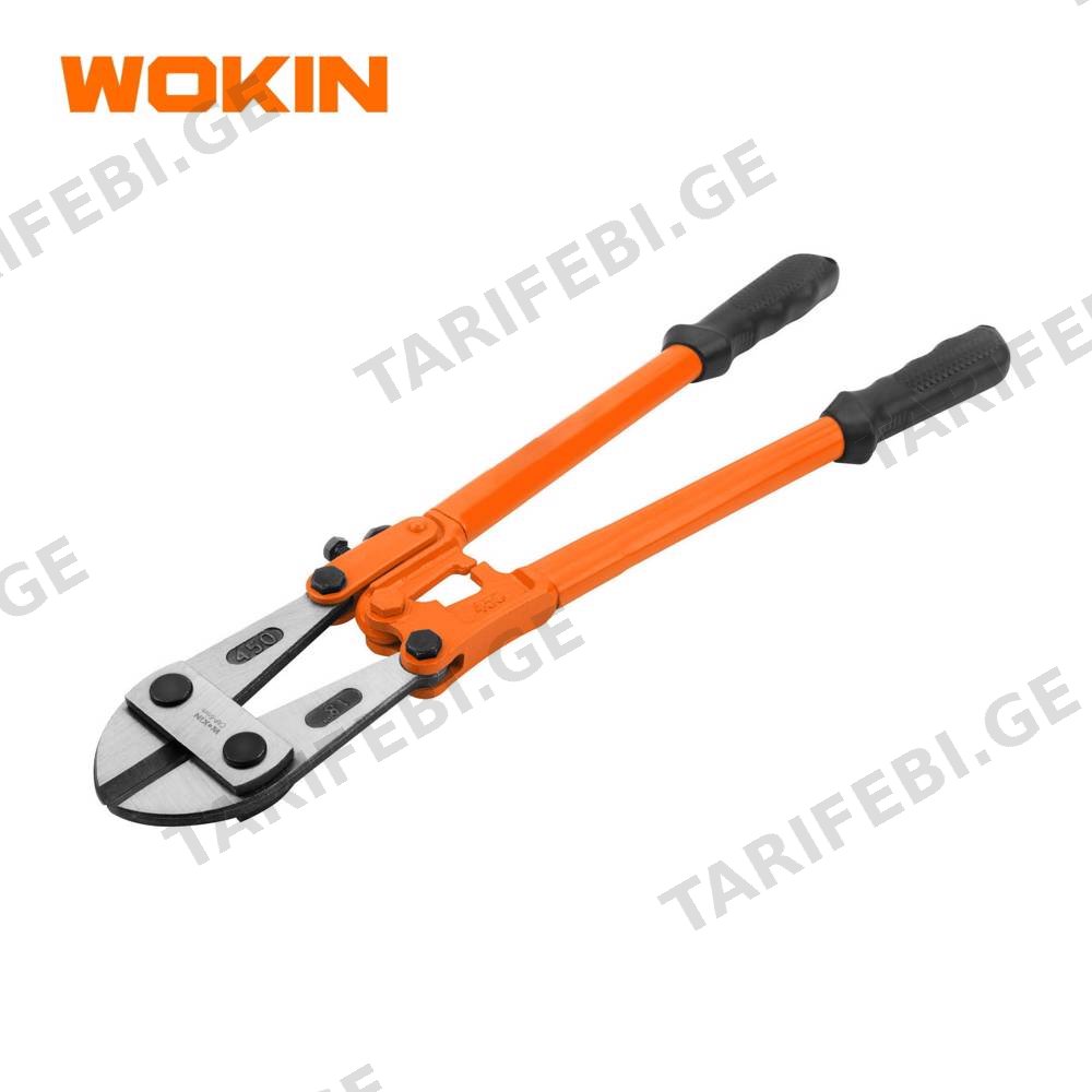 ჭანჭიკის საჭრელი Wokin 103842, 42″ Bolt Cutter, Black/Orange