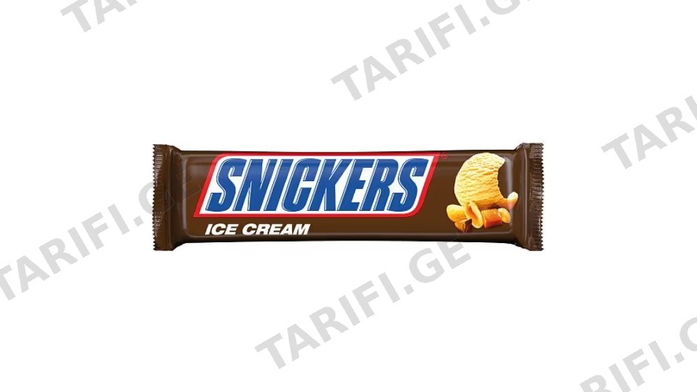 ნაყინის ბატონი SNICKERS 48გრ