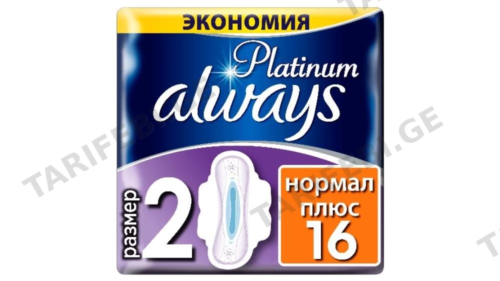 ოლვეის ულტრა პლატინიუმ 16ც