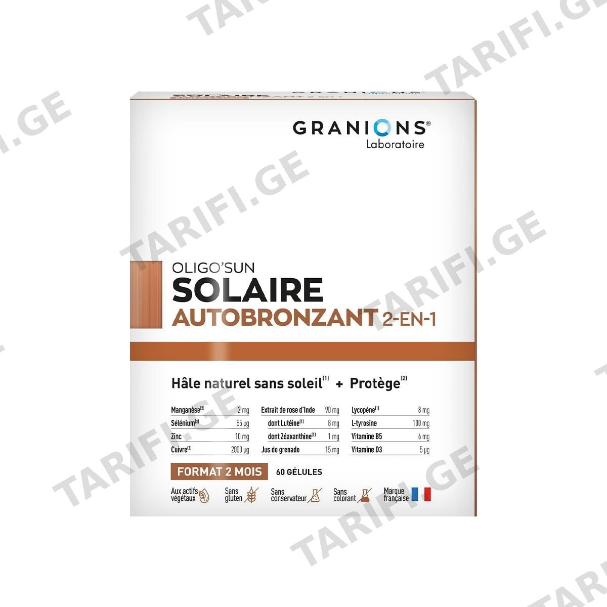 ავტორუჯი Oligo Sun 2In1 60 კაფსულა გრანიო - Granions