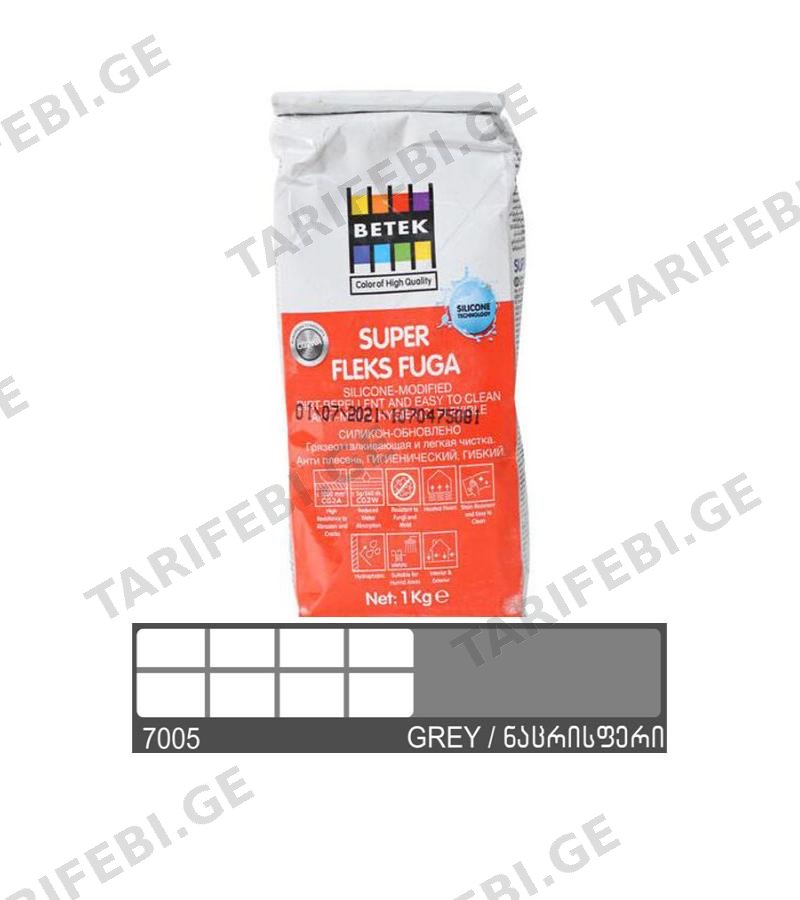 ფუგა სილიკონით BETEK SUPER FLEKS FUGA 1კგ. ფერი : 7005 GREY