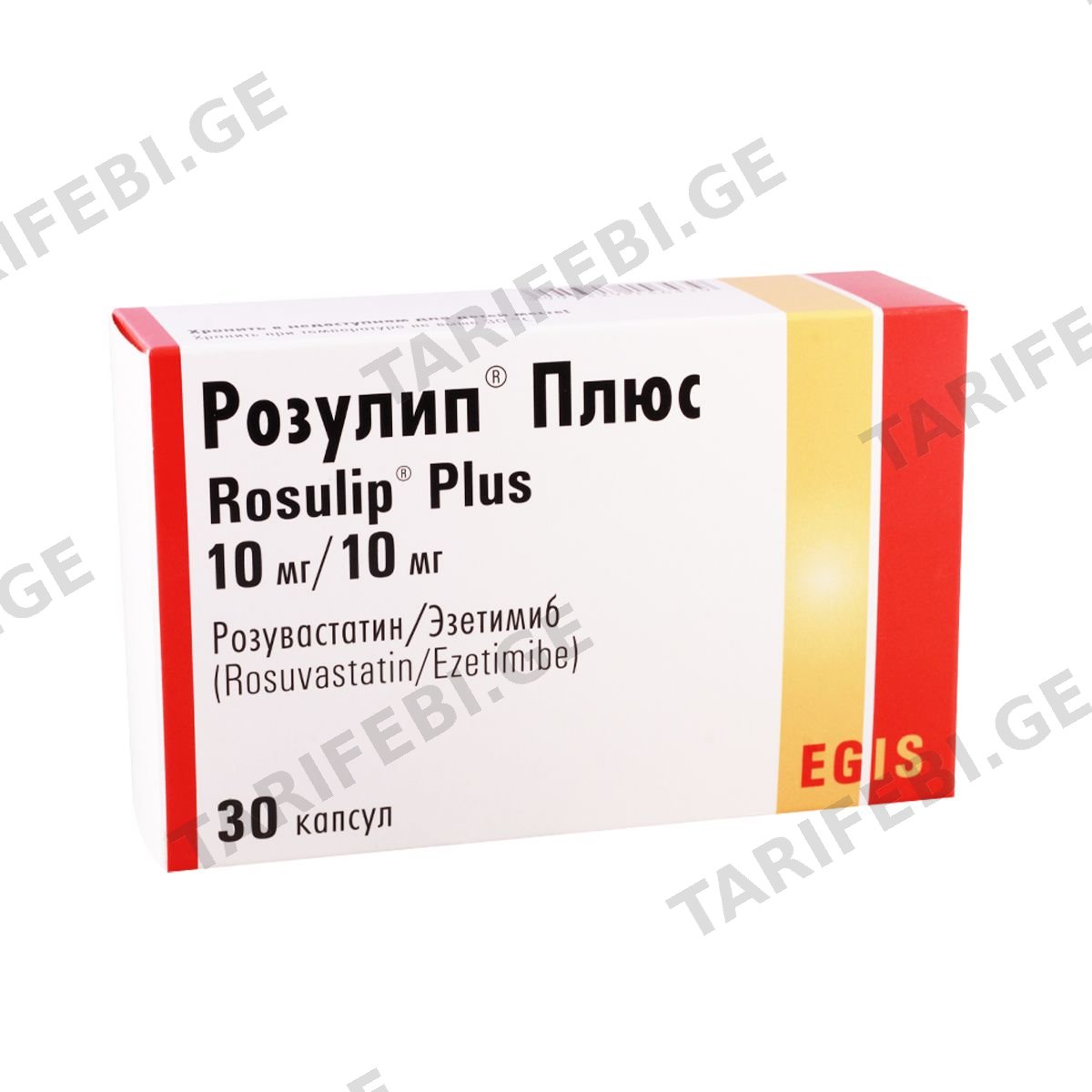 როზულიპი - Rosulip Plus პლიუსი10/10მგ 30 კაფსულა