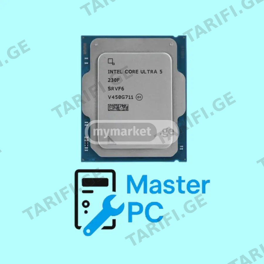 Intel Core Ultra 5 230F