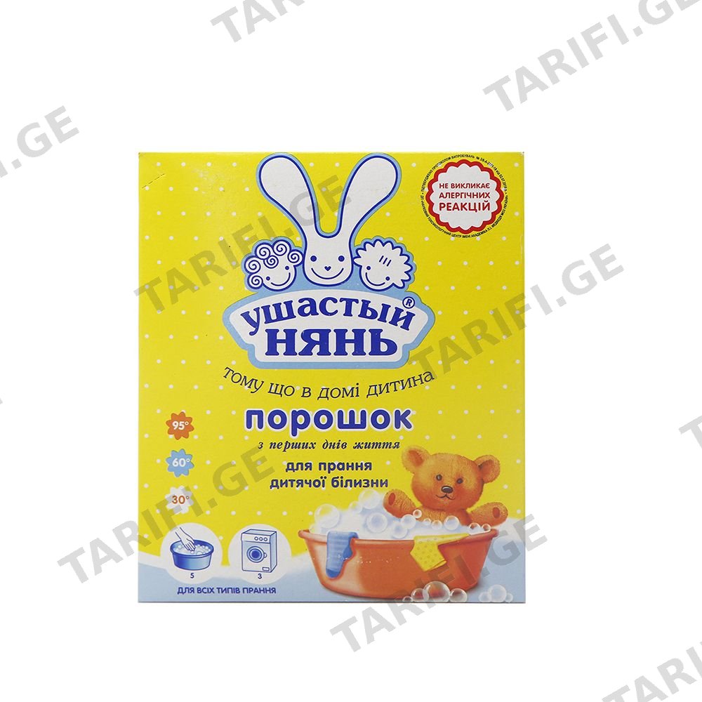 უშასტი ნიან ბავშვის ფხვნილი 400გ 2849