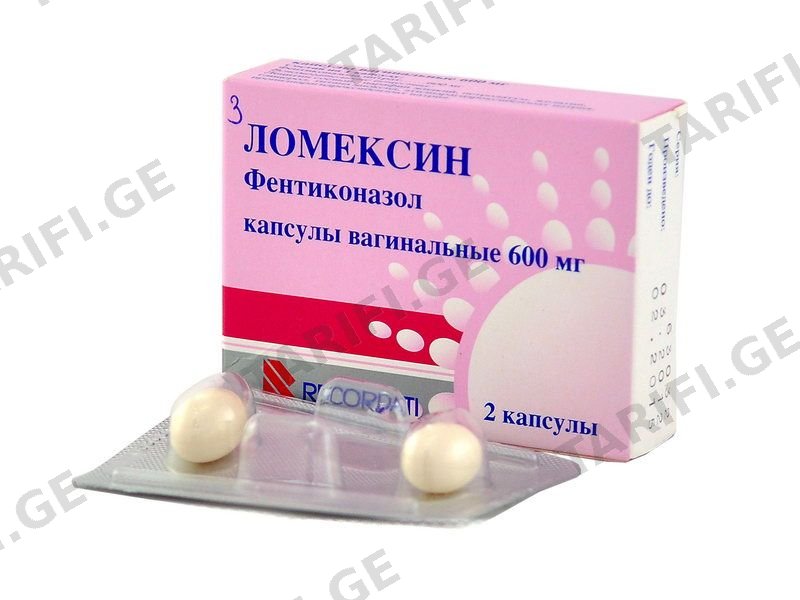 ლომექსინი 600მგ. 2 ვაგინალური კაფსულა