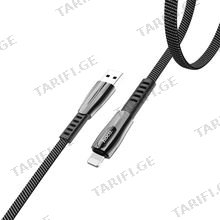 HOCO U70 USB Lightning სწრაფდამტენი კაბელი 1.20მ
