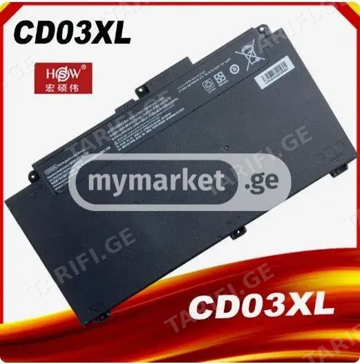 CD03XL HP ProBook 640 645 G4 650 G4 G5 650 G5 G7 battery
